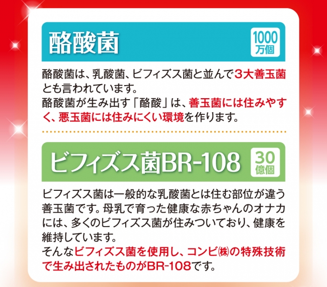 乳酸菌クイックシールドゼリー ※ - 商品詳細 - 中京医薬品 公式サイト 9383.jp 【イキイキ良品館】