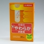中京の新やわらか絆創膏