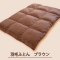 暖暖爽快 Luxury （ラグジュアリー） 羽毛ふとん シングル ブラウン シーツ付属