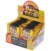 6倍力ウコン極 ※ - 商品購入 - 中京医薬品 公式サイト 9383.jp