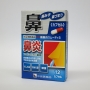 ★Ｎｅｏ鼻炎スムーディＳ （購入制限１個まで）　