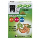 中京胃腸薬ＡＺ