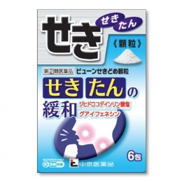 ★ビューンせきどめ顆粒　6包（購入制限１個まで）