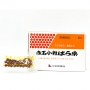 赤玉小粒はら薬　