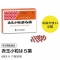 赤玉小粒はら薬　