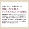 薬屋さんが考えた美味しいお味噌汁