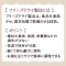 薬屋さんが考えた美味しいお味噌汁