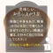 薬屋さんが考えた美味しいお味噌汁