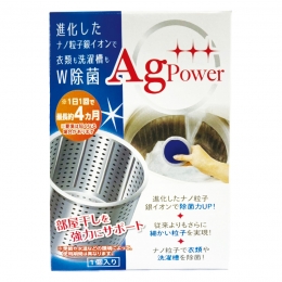 新Ag+パワー洗濯クリーン