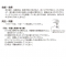 ★ 中京目薬リッチファイン　【第3類医薬品】