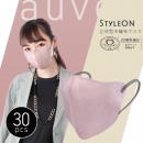 STYLE-ON ニュアンスバイカラー フィットマスク 30枚入り モーブピンク
