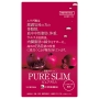 ピュアスリム　※