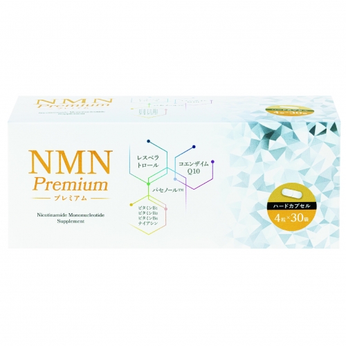 NMN Premium ※ - 商品購入 - 中京医薬品 公式サイト 9383.jp