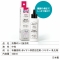 シミキエルーノ　しみ抜き剤100ml