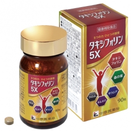 タキシフォリン5X　※