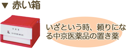 イチョウ葉 - 商品購入 - 中京医薬品 公式サイト 9383.jp 【イキイキ